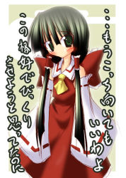Rule 34 | 1girl, :o, ascot, bare shoulders, black eyes, black hair, blunt bangs, blush, blush stickers, bow, capelet, cosplay, detached sleeves, egasumi, female focus, green eyes, grey background, hair over eyes, hair tubes, hakurei reimu, hakurei reimu (cosplay), head tilt, hime cut, houraisan kaguya, ichidai taisa, japanese clothes, large bow, long hair, looking at viewer, looking back, miko, no nose, skirt, skirt set, sleeves past wrists, solo, standing, touhou, translation request, very long hair, wide sleeves