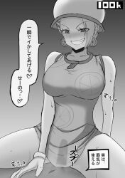 Rule 34 | clothed female nude male, clothed sex, highres, miss valentine, nude, one piece, sex, smirk, translation request, x-ray