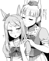 Rule 34 | 2girls, ?, animal ears, blush, bright pupils, ear covers, gold ship (umamusume), greyscale, hands on another&#039;s shoulders, hat, highres, horse ears, jitome, long hair, mejiro mcqueen (umamusume), monochrome, multiple girls, noumiso, parted lips, pleated skirt, puffy short sleeves, puffy sleeves, school uniform, serafuku, short sleeves, simple background, skirt, smelling, translation request, umamusume, v-shaped eyebrows, white background, white pupils
