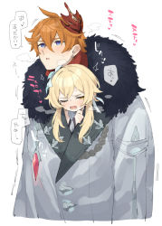 Rule 34 | 1boy, 1girl, blonde hair, blue eyes, blush, coat, earrings, flower, fur-trimmed coat, fur trim, genshin impact, grey coat, hair between eyes, hair flower, hair ornament, height difference, hetero, implied sex, jewelry, lumine (genshin impact), mask, mask on head, moyori, nose blush, one eye closed, open mouth, orange hair, parted lips, shared clothes, shared coat, short hair with long locks, simple background, single earring, sound effects, sweat, tartaglia (genshin impact), translation request, white background, white flower
