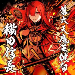 Rule 34 | armor, black bodysuit, black gloves, bodysuit, breastplate, breasts, burning, calligraphy, cape, chain, crest, family crest, fate/grand order, fate (series), fire, gloves, insignia, large breasts, long hair, looking at viewer, oda nobunaga (fate), oda nobunaga (maou avenger) (fate), red cape, red eyes, red hair, sheath, solo, sword, weapon, weapon case