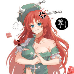 Rule 34 | 1girl, absurdres, aqua eyes, bandaid, bandaid on face, beret, black bow, bow, breasts, cleavage, commentary, edz drawz, english commentary, green hat, green vest, hair bow, hat, hat ornament, highres, hong meiling, knife in head, knifed, long hair, looking at viewer, medium breasts, messy hair, midriff peek, object through head, power item (touhou), puff of air, puffy short sleeves, puffy sleeves, red hair, shirt, short sleeves, simple background, single bare shoulder, solo, star (symbol), star hat ornament, teeth, torn clothes, torn shirt, torn vest, touhou, translation request, unworn headwear, upper body, vest, white background, white shirt