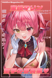 Rule 34 | 1girl, :d, absurdres, ascot, bare arms, bent over, blush, breasts, cleavage, fang, gloves, greenapple, hair between eyes, hair ribbon, heterochromia, highres, hololive, houshou marine, jacket, large breasts, long hair, open mouth, red ascot, red background, red eyes, red hair, red jacket, red ribbon, red skirt, ribbon, see-through, see-through cleavage, skin fang, skirt, sleeveless, sleeveless jacket, smile, solo, translation request, twintails, virtual youtuber, white gloves, yellow eyes