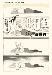 Rule 34 | 1girl, ahoge, artoria pendragon (all), artoria pendragon (fate), blouse, braid, cellphone, comic, commentary request, depressed, disappointed, fate/grand order, fate/stay night, fate (series), french braid, gameplay mechanics, iphone, long sleeves, lying, monochrome, on side, pantyhose, phone, ribbon, saber (fate), shirt, skirt, smartphone, translated, truth, tsukumo (soar99)