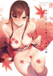 Rule 34 | 1girl, arm support, artist name, autumn leaves, blush, breasts, brown eyes, check translation, closed mouth, collarbone, comic anthurium, cum, cum on body, cum on breasts, cum on lower body, cum on upper body, facial, from above, highres, holding, holding leaf, japanese clothes, kimono, large breasts, leaf, long hair, long sleeves, looking at viewer, looking up, maple leaf, navel, nipples, off shoulder, open clothes, open kimono, original, red hair, red kimono, sasaoka gungu, sidelocks, sitting, smile, solo, translated, translation request