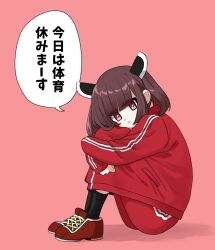 Rule 34 | 1girl, alternate costume, black socks, brown hair, commentary request, from side, gym shorts, gym uniform, highres, hugging own legs, jacket, long sleeves, medium hair, open mouth, pink background, red eyes, red footwear, red jacket, red shorts, shiino (shi no q), shoes, shorts, simple background, sitting, sneakers, socks, solo, speech bubble, touhoku kiritan, track jacket, translation request, twintails, voiceroid