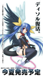 Rule 34 | 1girl, arc system works, asymmetrical wings, bare shoulders, black gloves, black thighhighs, blue hair, boots, brown hair, chibi, dizzy (guilty gear), elbow gloves, gloves, guilty gear, long hair, red eyes, ribbon, sitting, smile, sol badguy, solo, tail, tail ornament, tail ribbon, thigh strap, thighhighs, twintails, white footwear, wings