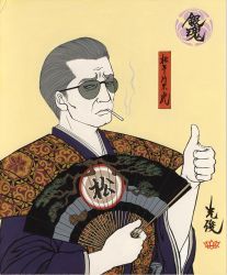 Rule 34 | 1boy, cigarette, fine art parody, gintama, gun, japanese clothes, katakuriko matsudaira, kimono, male focus, manly, nihonga, parody, smoking, solo, thumbs up, ukiyo-e, wakamoto norio, weapon