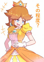 Rule 34 | +++, 1girl, blue eyes, blue gemstone, blush, breasts, brooch, brown hair, crown, dress, earrings, female focus, frilled dress, frilled sleeves, frills, gem, gloves, hair flaps, hand on own hip, happy, japanese text, jewelry, kurachi mizuki, looking down, looking to the side, mario (series), medium breasts, nintendo, open mouth, princess daisy, puffy short sleeves, puffy sleeves, red gemstone, short hair, short sleeves, sidelocks, simple background, smile, solo, standing, talking, translation request, upper body, white background, white gloves, yellow dress, yellow headwear