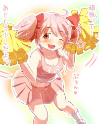 Rule 34 | 10s, 1girl, ;d, ace rocket, bare shoulders, blush, bow, breasts, cheerleader, hair bow, highres, kaname madoka, mahou shoujo madoka magica, mahou shoujo madoka magica (anime), midriff, navel, one eye closed, open mouth, pink eyes, pink hair, pom pom (cheerleading), short hair, short twintails, skirt, smile, solo, translated, twintails, wink