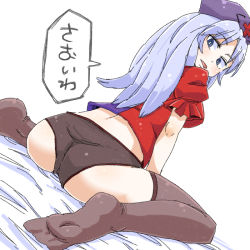 Rule 34 | 1girl, aono3, ass, black panties, black thighhighs, blue eyes, dutch angle, from behind, hat, looking back, no pants, nurse cap, panties, silver hair, simple background, sitting, solo, speech bubble, thighhighs, touhou, underwear, wariza, yagokoro eirin