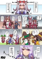 Rule 34 | 6+girls, @ @, ^ ^, agnes digital (umamusume), animal ears, arms up, black hair, bow, bowtie, breasts, brown hair, clenched hands, closed eyes, comic, daiwa scarlet (umamusume), disguise, ear ribbon, frilled skirt, frills, grey eyes, grey hairband, hair bow, hair intakes, hair over one eye, hairband, halloween costume, hat, high ponytail, highres, himejoshi, horse ears, horse girl, horse tail, jack-o&#039;-lantern, jacket, kitasan black (umamusume), kneeling, large breasts, long hair, looking at another, mejiro mcqueen (umamusume), mihono bourbon (umamusume), multicolored hair, multiple girls, pants, partially translated, pink hair, pleated skirt, puffy short sleeves, puffy sleeves, purple bow, purple bowtie, purple eyes, purple hair, purple serafuku, purple shirt, purple skirt, raincoat, red bow, red jacket, red pants, rice shower (umamusume), running, sailor collar, sailor shirt, satono diamond (umamusume), school uniform, serafuku, shirt, short sleeves, sitting, skirt, smile, stalking, streaked hair, swept bangs, tail, tiara, tokai teio (umamusume), tokuninaidesu, tracen school uniform, tracen training uniform, track jacket, track pants, translation request, twintails, two-tone hair, two side up, umamusume, very long hair, vodka (umamusume), white hair, witch, witch hat