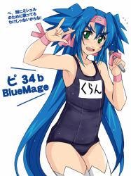 Rule 34 | \m/, aoi manabu, bad id, bad pixiv id, blue hair, blush, flat chest, green eyes, hairband, headband, klan klein, long hair, macross, macross frontier, microphone, one-piece swimsuit, parody, pointy ears, school swimsuit, seikan hikou, solo, swimsuit, thighhighs, translation request, twintails