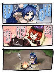 Rule 34 | 2girls, 3koma, azuki (azuki shot), bare arms, bare legs, barefoot, black shirt, blue bow, blue eyes, blue hair, bow, bowl, broken, chain, clothes writing, collar, comic, commentary request, crossed arms, debt, fire, hair bow, hands up, hecatia lapislazuli, highres, hood, hoodie, knees up, long hair, multiple girls, off-shoulder shirt, off shoulder, outdoors, red hair, shirt, sitting, smile, snot, t-shirt, touhou, translation request, trembling, yorigami shion