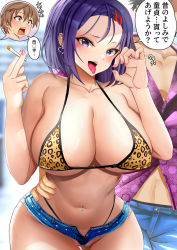Rule 34 | 1girl, 2boys, breasts, cheating (relationship), cleavage, highres, huge breasts, large breasts, multiple boys, netorare, open mouth, purple eyes, purple hair, sairenji haruna, short hair, to love-ru, tongue, tongue out, translation request, yuuki rito