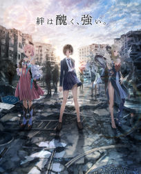 Rule 34 | bare legs, black hairband, blazer, blue eyes, blue reflection, blue reflection (series), blue reflection ray, blue reflection sun, blue reflection tie, boots, brown eyes, brown hair, character request, cloud, cloudy sky, commentary request, copyright request, grey hair, hairband, highres, jacket, key, kishida mel, lens flare, loafers, long hair, miniskirt, multiple girls, necktie, official art, pink eyes, pink hair, plaid, plaid skirt, pleated skirt, rubble, ruins, school uniform, shoes, short hair, single shoe, skirt, sky, translation request