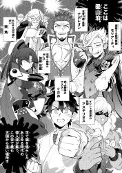 Rule 34 | 1girl, 5boys, alternate costume, asterios (fate), bald, bandaid, bandaid on cheek, bandaid on face, beard, bird, bird on hand, blue eyes, breasts, brown hair, character name, cross scar, evil smile, facial hair, fate/grand order, fate (series), fujimaru ritsuka (male), gameplay mechanics, glasses, goatee, greyscale, highres, holding, james moriarty (archer) (fate), katou danzou (fate), large hands, long hair, long sideburns, male focus, monochrome, multiple boys, napoleon bonaparte (fate), ninja, old, old man, open clothes, open shirt, pectoral cleavage, pectorals, power level, round eyewear, scar, scar on chest, shitappa, short hair, sideburns, smile, squirrel, translation request