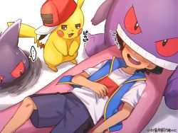 Rule 34 | ..., 1boy, ash ketchum, black hair, blue jacket, blush, borrowed clothes, character pillow, chitozen (pri zen), clothed pokemon, commentary request, creatures (company), game freak, gen 1 pokemon, gengar, grey shorts, hand on own stomach, jacket, knees, lying, male focus, nintendo, on back, open mouth, pikachu, pokemon, pokemon (anime), pokemon (creature), pokemon journeys, shirt, short hair, short sleeves, shorts, sleeveless, sleeveless jacket, spoken ellipsis, t-shirt, teeth, tongue, upper teeth only, white shirt