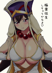 Rule 34 | 1girl, arm warmers, beads, bikini, bikini top only, black hair, breast press, breasts, cleavage, dated, earrings, fate/grand order, fate (series), hat, head tilt, heart, highres, hoop earrings, huge breasts, jewelry, kijinaka mahiro, long hair, looking at viewer, necklace, prayer beads, purple eyes, signature, smile, solo, swimsuit, translation request, xuangzang sanzang (fate)