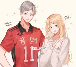 Rule 34 | 1boy, 1girl, blonde hair, blouse, blush, brother and sister, collared shirt, eyebrows, green eyes, grey hair, grin, haiba arisa, haiba lev, haikyuu!!, height difference, jersey, joman, korean commentary, long hair, long sleeves, looking at viewer, own hands together, puffy long sleeves, puffy sleeves, shirt, short sleeves, siblings, smile, sparkle background, sportswear, teeth, twitter username, upper body, volleyball uniform, white shirt