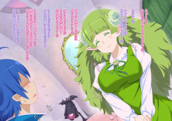 Rule 34 | 1boy, 1girl, ahoge, animankan, blue hair, blush, breasts, closed eyes, commentary request, covered erect nipples, curled horns, demon girl, demon horns, dress, dutch angle, faceless, faceless male, green dress, green hair, horns, large breasts, long hair, mairimashita! iruma-kun, mature female, md5 mismatch, pointy ears, resolution mismatch, shirt, smile, source larger, suzuki iruma, translated, valac clara&#039;s mother, white shirt