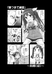 Rule 34 | &gt; &lt;, 10s, 1boy, 1girl, :d, > <, absurdres, admiral (kancolle), alternate costume, character name, clothes writing, comic, commentary request, closed eyes, greyscale, hair ribbon, highres, kantai collection, long hair, long sleeves, monochrome, open mouth, ribbon, smile, soborou, tears, tone (kancolle), translation request, trembling, twintails, twitter username, xd, aged down