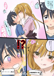Rule 34 | 1boy, 1girl, :o, :p, black hair, blonde hair, collarbone, comic, closed eyes, full body, heart, heart-shaped pupils, hetero, kiss, mikami mika, mirai (mikami mika), multiple boys, open mouth, original, reverse trap, saliva, shirt, short sleeves, surprised, sweatdrop, symbol-shaped pupils, t-shirt, text focus, tongue, tongue out, translation request, trap, twintails, yugami (mikami mika)