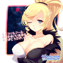 Rule 34 | 1girl, april fools, bad id, bad pixiv id, blonde hair, blue eyes, breast hold, breasts, cleavage, heart, high ponytail, hilda (under night in-birth), large breasts, long hair, one eye closed, solo, translation request, under night in-birth, unzipped, wink, yusano