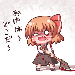 Rule 34 | 1girl, axe, blonde hair, blood, blood on face, blood splatter, blood on clothes, chibi, crazy eyes, fang, grouse01, hair ribbon, o o, open mouth, ribbon, rumia, shaded face, short hair, skirt, smile, solo, torn clothes, torn skirt, touhou, uneven eyes, weapon