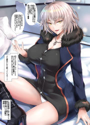 Rule 34 | 1girl, ahoge, bed, black dress, boots, breasts, cleavage, coat, crossed legs, dress, fate/grand order, fate (series), fur trim, high heels, highres, jeanne d&#039;arc (fate), jeanne d&#039;arc alter (fate), jeanne d&#039;arc alter (ver. shinjuku 1999) (fate), jewelry, knee boots, kumakichi (cost-lost), large breasts, looking at viewer, necklace, official alternate costume, on bed, open mouth, panties, pantyshot, pendant, pillow, platinum blonde hair, short hair, sitting, solo, standing, translation request, underwear, white panties, yellow eyes