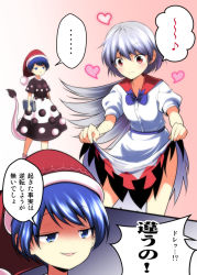 Rule 34 | ..., 2girls, :3, alternate costume, blue eyes, blue hair, blush, book, caught, cosplay, doremy sweet, gradient background, hat, heart, jitome, kijin seija, kijin seija (cosplay), kishin sagume, looking at another, looking down, multiple girls, musical note, nightcap, pom pom (clothes), quaver, red eyes, satou yuuki, shaded face, short hair, silver hair, single wing, skirt, skirt hold, smug, spoken ellipsis, spoken musical note, tail, tapir tail, touhou, translation request, troll face, wings