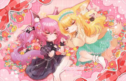 Rule 34 | 2girls, animal ear fluff, animal ears, ankle socks, aqua hairband, aqua skirt, arknights, black cat, black dress, blonde hair, bobby socks, brown ribbon, cardigan, cat, closed eyes, closed mouth, commentary request, commission, cross-laced clothes, cross-laced skirt, cross-laced slit, crossed bangs, crossover, dress, flower, fox ears, fox girl, fox tail, frilled hairband, frills, hair between eyes, hair ornament, hair scrunchie, hairband, heart, heixiu, highres, holding hands, kitsune, kyuubi, long sleeves, luo xiaohei zhanji, multicolored hair, multiple girls, multiple tails, neck ribbon, no shoes, official alternate costume, oonohara kenya, open cardigan, open clothes, pantyhose, puffy long sleeves, puffy sleeves, purple hair, ribbon, scrunchie, shamare (arknights), shamare (echo of the horrorlair) (arknights), shirt, skeb commission, skirt, skull hair ornament, sleeping, smile, socks, suzuran (arknights), suzuran (spring praise) (arknights), tail, twintails, two-tone hair, white hair, white pantyhose, white shirt, white socks, wrist cuffs, yellow cardigan