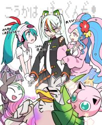 Rule 34 | 3girls, arm hug, beak, beanie, blue hair, commentary, creatures (company), fairy miku (project voltage), fighting miku (project voltage), game freak, gen 1 pokemon, gen 5 pokemon, gen 8 pokemon, gloves, grey hair, hat, hatsune miku, headphones, highres, holding hands, hoyon, jigglypuff, legendary pokemon, meloetta, meloetta (aria), multicolored hair, multiple girls, mythical pokemon, necktie, nintendo, pink hair, pleated skirt, pokemon, pokemon (creature), project voltage, psychic miku (project voltage), shaded face, sirfetch&#039;d, skirt, smile, sweatdrop, translated, trembling, twintails, two-tone hair, vocaloid, white gloves