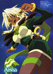 Rule 34 | 1990s (style), 1girl, :d, aisha clanclan, animal ears, aqua eyes, armor, artbook, ass, bell, belt, belt pouch, blonde hair, blue eyes, bracelet, braid, breasts, character name, circlet, claws, collar, dark-skinned female, dark skin, dress, facial mark, fangs, fingernails, from below, green eyes, hair ornament, highres, jewelry, jingle bell, large breasts, leaning forward, long fingernails, long hair, looking back, nail polish, neck bell, off shoulder, official art, open mouth, outlaw star, pantyhose, pointy ears, pouch, retro artstyle, saitou takuya, scan, scarf, short dress, single braid, sky, slit pupils, smile, solo, space, standing, star (sky), star (symbol), starry sky, tattoo, thigh strap, white hair, white nails