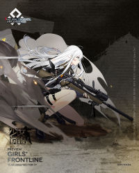 Rule 34 | 1girl, bandana around thighs, black footwear, blood, blood on face, blue eyes, bolt-action rifle, bolt action, boots, brown gloves, character name, closed mouth, copyright name, darpa xm-3, fingerless gloves, floor, girls&#039; frontline, gloves, gun, highres, holding, holding weapon, holster, long hair, looking away, mod3 (girls&#039; frontline), official alternate costume, prototype design, rifle, shi-chen, silver hair, sitting, smoke, sniper rifle, solo, suppressor, thighs, weapon, xm3 (girls&#039; frontline), xm3 (mod3) (girls&#039; frontline)