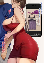Rule 34 | 1boy, 1girl, absurdres, bare shoulders, breast press, breasts, brown hair, cellphone, cellphone photo, cheating (relationship), cosplay, dress, faceless, faceless male, grabbing another&#039;s arm, highres, honkai: star rail, honkai (series), kafka (honkai: star rail), large breasts, applying manicure, maskwolf, mature female, mole, nail polish, netorare, open mouth, original, phone, ponytail, red dress, round teeth, teeth, tight clothes, tight dress, translation request, wig
