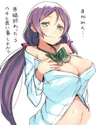 Rule 34 | 10s, 1girl, blush, bow, breasts, cleavage, dress shirt, green eyes, haruken, large breasts, long hair, looking at viewer, love live!, love live! school idol project, navel, off shoulder, open clothes, open shirt, partially open shirt, purple hair, school uniform, shirt, smile, solo, tojo nozomi, translation request, twintails, unbuttoned