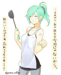 Rule 34 | 1girl, alternate hairstyle, apron, blush, camisole, closed eyes, commentary, contrapposto, denim, green hair, green nails, grin, hatsune miku, jeans, ladle, long hair, nail polish, pants, poaro, ponytail, simple background, smile, solo, standing, translated, twitter username, vocaloid, white background