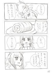 Rule 34 | 10s, 2girls, 4koma, alpaca ears, alpaca suri (kemono friends), animal ears, artist logo, bad id, bad pixiv id, blunt bangs, breast pocket, cake, closed eyes, closed mouth, comic, commentary request, flying sweatdrops, food, fur collar, fur scarf, hair over one eye, head wings, highres, japanese crested ibis (kemono friends), kemono friends, leaning to the side, long sleeves, medium hair, monochrome, motion lines, multicolored hair, multiple girls, parted lips, plate, pocket, scarf, sidelocks, smile, sparkle, sweater, swiss roll, thin (suzuneya), translation request, wings