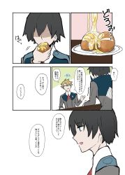Rule 34 | 10s, 2boys, black hair, blonde hair, blue eyes, bread, colorized, comic, darling in the franxx, food, food in mouth, glasses, gorou (darling in the franxx), highres, hiro (darling in the franxx), holding, holding food, honeycomb (pattern), honeycomb background, long sleeves, male focus, military, military uniform, multiple boys, necktie, red neckwear, short hair, speed lines, translation request, uniform