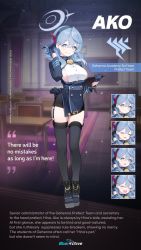 Rule 34 | ako (blue archive), bell, black thighhighs, blue archive, blue eyes, blue hair, blush, breasts, clipboard, cowbell, doremi, earrings, emoji, full body, garter straps, gloves, half gloves, halo, highres, holding, holding clipboard, jewelry, large breasts, long sleeves, looking at viewer, medium hair, neck bell, official art, sideboob, smile, standing, stud earrings, thighhighs