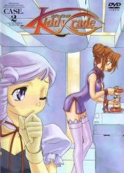 Rule 34 | 00s, 2girls, :d, age difference, blush, bow, brown hair, child, china dress, chinese clothes, cleavage cutout, clothing cutout, cover, cup, dress, drill hair, dvd cover, eclair (kiddy grade), flat chest, gloves, indoors, kiddy grade, kimura hidefumi, kitchen, leaning forward, lumiere, multiple girls, no panties, official art, one eye closed, onee-loli, open mouth, purple eyes, ribbon, short dress, short hair, side slit, silver hair, smile, standing, tea, teacup, thighhighs, turtleneck, wristband, yuri, zettai ryouiki