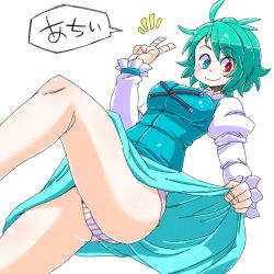 Rule 34 | 1girl, aono3, aqua hair, blue eyes, breasts, clothes lift, dutch angle, heterochromia, hot, panties, pink panties, red eyes, simple background, skirt, skirt lift, smile, solo, speech bubble, striped clothes, striped panties, tatara kogasa, touhou, underwear, upskirt, v, white background