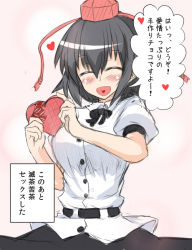 Rule 34 | 1girl, :d, ^ ^, black hair, blush, box, candy, chocolate, chocolate heart, closed eyes, closed eyes, food, hat, heart, heart-shaped box, heart in mouth, kasuka, meme, open mouth, shameimaru aya, smile, solo, they had lots of sex afterwards (meme), tokin hat, touhou, valentine