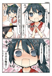 Rule 34 | !?, 10s, 1boy, 1girl, ?, admiral (kancolle), apron, blue eyes, blue hair, blush, bow, comic, hair between eyes, hair bow, hat, heart, houshou (kancolle), kantai collection, kappougi, long hair, looking at viewer, matsushita yuu, open mouth, ponytail, steepled fingers, translation request, trembling