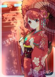 Rule 34 | 1girl, bafarin, breasts, flower, hair flower, hair ornament, highres, holding, holding umbrella, japanese clothes, kimono, large breasts, new year, oil-paper umbrella, parasol, pyra (xenoblade), red hair, red kimono, short hair, swept bangs, umbrella, xenoblade chronicles (series), xenoblade chronicles 2