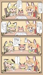 Rule 34 | 3girls, ^ ^, aged down, animal ear fluff, animal ears, bokoboko (pandagapanda1), bow, bowtie, cafe, caracal (kemono friends), caracal ears, cat ears, cat girl, cat tail, child, closed eyes, coffee, cup, drinking, extra ears, flipped hair, frilled straps, geoffroy&#039;s cat (kemono friends), highres, holding, indoors, kemono friends, kemono friends v project, large-spotted genet (kemono friends), menu, multiple girls, plate, print sleeves, saucer, short hair, smile, spoon, table, tail, tongue, tongue out, traditional bowtie, translated, two-tone bowtie, virtual youtuber