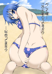 Rule 34 | 1girl, ass, barefoot, beach, bikini, blue eyes, blue hair, blush, breasts, cloud, dimples of venus, fairy tail, female focus, from behind, highres, juvia lockser, kneeling, looking at viewer, looking back, matching hair/eyes, nature, open mouth, outdoors, plant, polka dot, sand, short hair, sky, solo, sweat, swimsuit, translation request, water