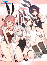 Rule 34 | 4girls, animal ears, aru (blue archive), black footwear, black hair, black horns, black leotard, black thighhighs, blue archive, blush, breasts, brown horns, brown leotard, cleavage, closed mouth, covered navel, demon horns, demon wings, detached collar, fake animal ears, fake tail, grey hair, grey halo, grin, hair between eyes, halo, haruka (blue archive), high heels, highres, horns, kayoko (blue archive), large breasts, leotard, long hair, looking at viewer, medium hair, multicolored hair, multiple girls, mutsuki (blue archive), neck ribbon, open mouth, pink hair, pink halo, problem solver 68 (blue archive), purple eyes, purple hair, purple halo, rabbit ears, rabbit tail, red eyes, red halo, red ribbon, ribbon, side ponytail, single wing, small breasts, smile, sune (mugendai), tail, thigh strap, thighhighs, white hair, white leotard, wings, wrist cuffs, yellow eyes