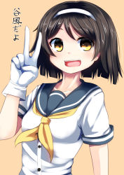 Rule 34 | 10s, 1girl, brown hair, character name, gloves, hairband, kantai collection, looking at viewer, neckerchief, open mouth, school uniform, serafuku, short hair, smile, solo, tanikaze (kancolle), tenken (gotannda), translation request, upper body, v, white gloves, yellow eyes
